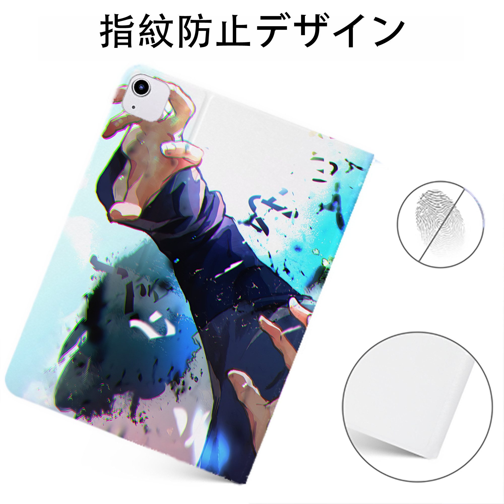 （画像用） 呪術廻戦 Jujutsu Kaisen IPadケース ペンホルダー付き ブックスタイルデザイン